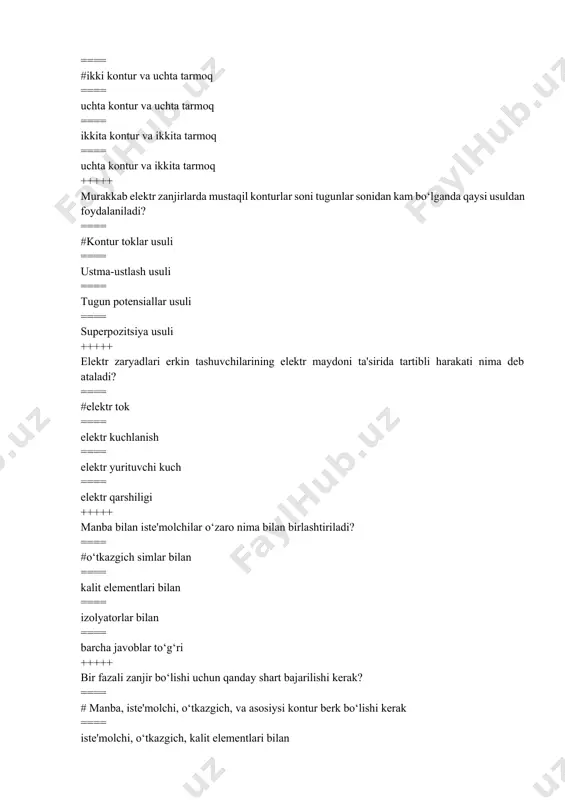 di ==== #elektr zanjirning elementlari va ularni o‘zaro bog‘lanishi grafik tasviriga ==== shahobchalarni bir-biri bilan bog‘lovchi tasvirga ==== tugun va shahobchilarni o‘z ichiga oluvchi konturga ==== elektrik va geometrik elementlar majmuasiga +++++ o‘zgarmas tok zanjiridagi ampermetr ko‘rsatishi 10 a va iste’molchi kuchlanishi 40 v bulsa, iste’molchi quvvati nimaga teng? ==== #400 w ==== 150 w ==== 4 w ==== quvvatni topish uchun berilganlar yetarli emas +++++ elektr va magnit maydonlari o‘zaro bir-biriga bog‘liqligi: ==== #magnit maydonini o‘zgarishi natijasida elektr maydoni va aksincha elektr maydonini o‘zgarishi natijasida magnit maydoni hosil bo‘ladi va ular o‘zaro bog‘liqdir ==== magnit maydoni materiyaning bir ko‘rinishi bo‘lib, u elektr maydoniga hech qanday bog‘liq emas ==== elektr maydoni materiyaning bir ko‘rinishidir va magnit maydoni bilan o‘zaro ta'sirda bo‘lmaydi ==== elektr maydoni bilan magnit maydoni aloqadagi maydonlar sifatida namoyon bo‘lishadi +++++ burchak chastotasi deb nimaga aytiladi? ==== #faza burchagining uzgarish tezligidir ==== magnit okimining uzgarish tezligi ==== sinusoidal …