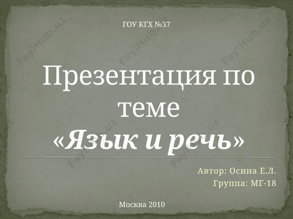 оварь академического типа — словарь-справочник. энциклопедический словарь — общий словарь. тезаурус — обычный (толковый или переводной) словарь. обычный (толковый или переводной) словарь — идеологический (идеографический) словарь толковый словарь — переводной словарь неисторический словарь — исторический словарь классификация л.в.щерба типы словарей толковый словарь сурок, -р к а, м. небольшой грызун сем. бельчьих, живущий в норах и зимой впадающий в спячку. энциклопедия сурки, род млекопитающих сем. бельчьих. длина тела до 60 см, хвоста менее 1/2 длины тела. 13 видов, в сев. полушарии (исключая пустыни и тундры); в россии неск. видов. объект промысла (мех, жир, мясо). могут быть носителями возбудителя чумы. некоторые виды редки, охраняются. толковые словари терминологические словари словари неологизмов динамические словари словари иностранных слов словарь переводческих терминов словари синонимов словари антонимов словари омонимов современные словари русского языка словари паронимов словари новых слов словари «новое в русской лексике» фразеологические словари идеографические словари ассоциативные словари грамматические словари иллюстрированные словари словари сочетаемости словари «крылатых …