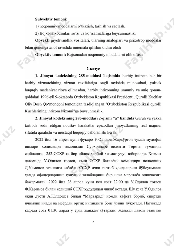 hda munosabati, yuksak huquqiy madaniyat rioya qilmasdan, harbiy intizomning umumiy va aniq qonun-qoidalari 1996-yil 9-oktabrda oʻzbekiston respublikasi prezidenti, qurolli kuchlar oliy bosh qoʻmondoni tomonidan tasdiqlangan "oʻzbekiston respublikasi qurolli kuchlarining intizom nizomi"ga buysunmaslik. 2. jinoyat kodeksining 285-moddasi 2-qismi “a” bandida guruh va yakka tartibda sodir etilgan noustav harakatlar epizodlari jinoyatlarning real majmui sifatida qaralishi va mustaqil huquqiy baholanishi kerak. 2022 йил 16 апрел куни фуқаро у.одилов жарқўрғон туман мудофаа ишлари ходимлари томонидан сурхондарё вилояти термиз туманида жойлашган 252-сcҳр га бир ойлик ҳарбий хизмат учун юборилди. хизмат давомида у.одилов тоғаси, яъни сcҳр баталёни командири полковник д.усмонов эканлиги сабабли сcҳр ички тартиб қоидаларига бўйсунмаган ҳамда офицерларнинг қонуний талабларини бир неча маротаба очиқчасига бажармаган. 2022 йил 28 апрел куни кеч соат 22:00 да у.одилов тоғаси ф.каримов билан келишиб сcҳр ҳудудидан чиқиб кетади. шу кеча у.одилов яқин дўсти а.юлдошев билан “марварид” номли кафега бориб, спиртли ичимлик ичади ва меёрдан ортиқ ичганлиги боис ўзини йўқотади. натижада …