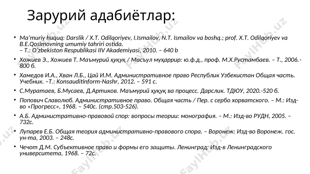 қуқларини ва қонун билан қўриқланадиган манфаатларини бузадиган қарорлари, ҳаракатлари (ҳаракатсизлиги) юзасидан низолашиш тўғрисидаги; 3) сайлов комиссияларининг хатти-ҳаракатлари (қарорлари) юзасидан низолашиш тўғрисидаги; 4) нотариал ҳаракатни амалга ошириш, фуқаролик ҳолати далолатномаларини ёзишни рўйхатга олиш рад этилганлиги ёки нотариуснинг ёхуд фуқаролик ҳолати далолатномаларини ёзиш органи мансабдор шахсининг ҳаракатлари (ҳаракатсизлиги) юзасидан низолашиш тўғрисидаги; 5) давлат рўйхатидан ўтказишни рад этиш ёхуд белгиланган муддатда давлат рўйхатидан ўтказишдан бўйин товлаш устидан шикоят қилиш тўғрисидаги ишларни ҳал қилади. эътиборингиз учун рахмат!