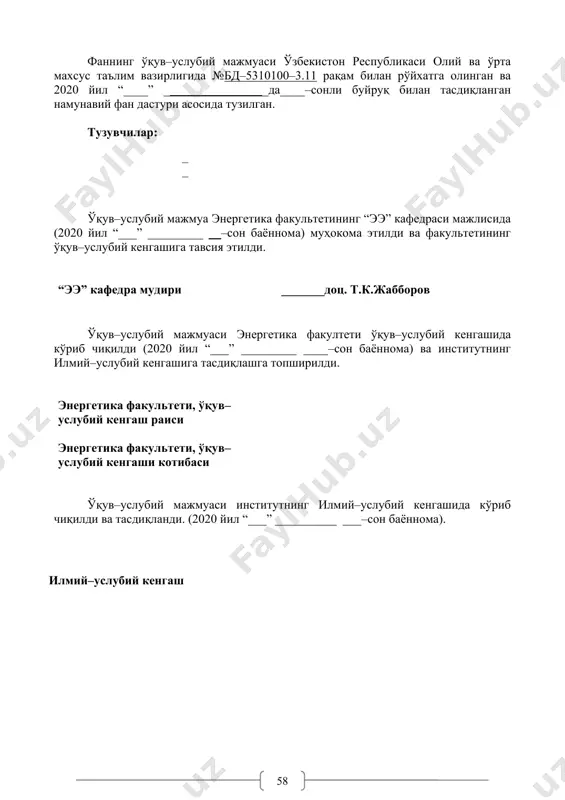 ul. gidroenergetik qurilmalar. 4–mavzu. gidroenergetik qurilmalar turlari. gidroenergetik qurilmalarning asosiy parametrlari. 5–mavzu. gidroenergetik qurilmalarida energiya olish texnologik jarayonining umumlashgan modeli. suv energiyasidan foydalanish sxemalari. 3–modul. gidroenergetik qurilmalarning derivatsion kanallari. 6–mavzu. gidroenergetik qurilmalarning derivatsion kanallari va asosiy vazifalari. derivatsion kanallarni gidravlik hisoblash. 7–mavzu. kanaldagi suv tezligi va trassasini tanlash. derivatsion kanalning energetik iqtisodiy hisoblashlari. 4–modul. suv miqdorini tartibga solish va gidroenergetik qurilmalarning elektr energetika tarmog'idagi ish rejimlari. 8–mavzu. suv miqdorini yillik va ko'p yillik tartibga solish. 9–mavzu. gidroenergetik qurilmalarning elektr energetika tarmog'idagi ishi. 10–mavzu. sutkalik yuklanish grafigining tahliliy egri chizig'i va energetika tarmoqlarida zahira (rezerv) masalasi. 11–mavzu. gesning turli suv miqdorlaridagi ish rejimlari. 12–mavzu. gidroenergetik qurilmalarning sutkalik ish rejimlari. 5–modul. gidroelektr stantsiyalar komponovkasi. 13–mavzu. ges gidrouzeli tarkibiga kiruvchi inshootlar. daryo o'zani ges lari komponovkasi. 14–mavzu. to'g'on orti geslari. derivatsion geslar komponovkasi. 6–modul. gidroakkumulyatsion va suv to'lqin elektr stantsiya 15–mavzu. gaes klassifikatsiyasi va ish rejimlari. gaes parametrlari. 16–mavzu. stes klassifikatsiyasi va ish …
