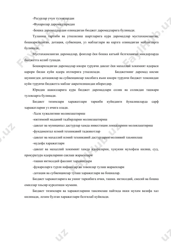 узбекистон республикаси бюджет хукуки асослари - Page 5
