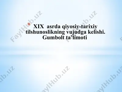 xix asrda qiyosiy-tarixiy tilshunoslikning vujudga kelishi — PPTX