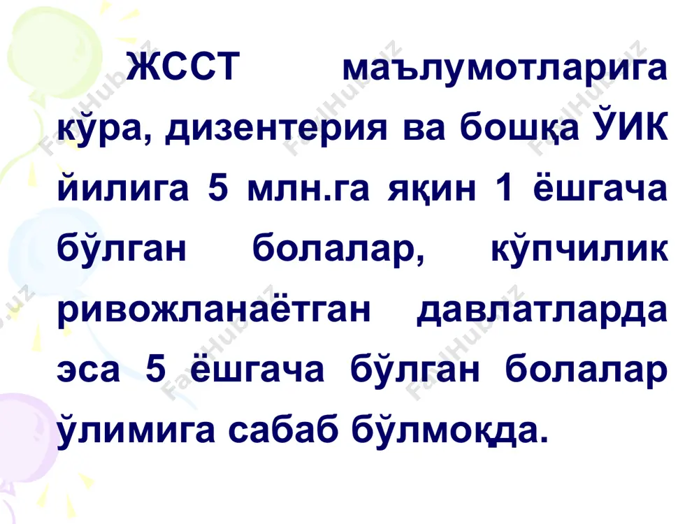 ади. дизентерияда иммун статуснинг бузилиши т-лимфопения, табиий резистентлик омилларини ва лимфоцитлар субпопуляцион таркибини силжиши билан характерланади. мнс – токсини биринчи навбатда вегетатив нерв системани хамда симпатико-адренал системани зарарлайди. организмнинг жавоб реакцияси - ахлатда иммуноглобулинлар микдорининг ошиши иммуноглобулин jga хисобига булади, у ошкозон-ичак тракти иммунокомпетент хужайраларининг асосий махсулотидир. ахлатда jga фракциялари сакланади, улар махсус копроантителоларнинг асосий кисми хисобланади ва улар хужайра химоясида бактерицид активлик, агглютинацияловчи хусусияти билан катнашади. касалликнинг биринчи кунларида, ичакда кучли структур–функционал узгаришлар даврида ахлатда хам секретор, хам зардоб jga топилади, бу ичак бушлигида зардоб оксилларининг транссудацияси кучайиши натижасида юзага келади. патанатомияси дизентерияда йугон ичакда юз берадиган патолого-анатомик узгаришларини шартли равишда 4 даврга булинади: уткир катарал яллигланиш даври фибриноз-некротик яллигланиш даври яра пайдо булиш даври яра битиб чандик пайдо булиш даври паталогик анатомияси а. катарал- фолликуляр колит б. фибриноз-ярали колит а- ўткир катарал колит б- фибриноз-некротик колит (а.ф.билибин) а. соглом йугон ичак шиллик кавати. б. катарал-фолликуляр колит. в. эррозив-ярали …