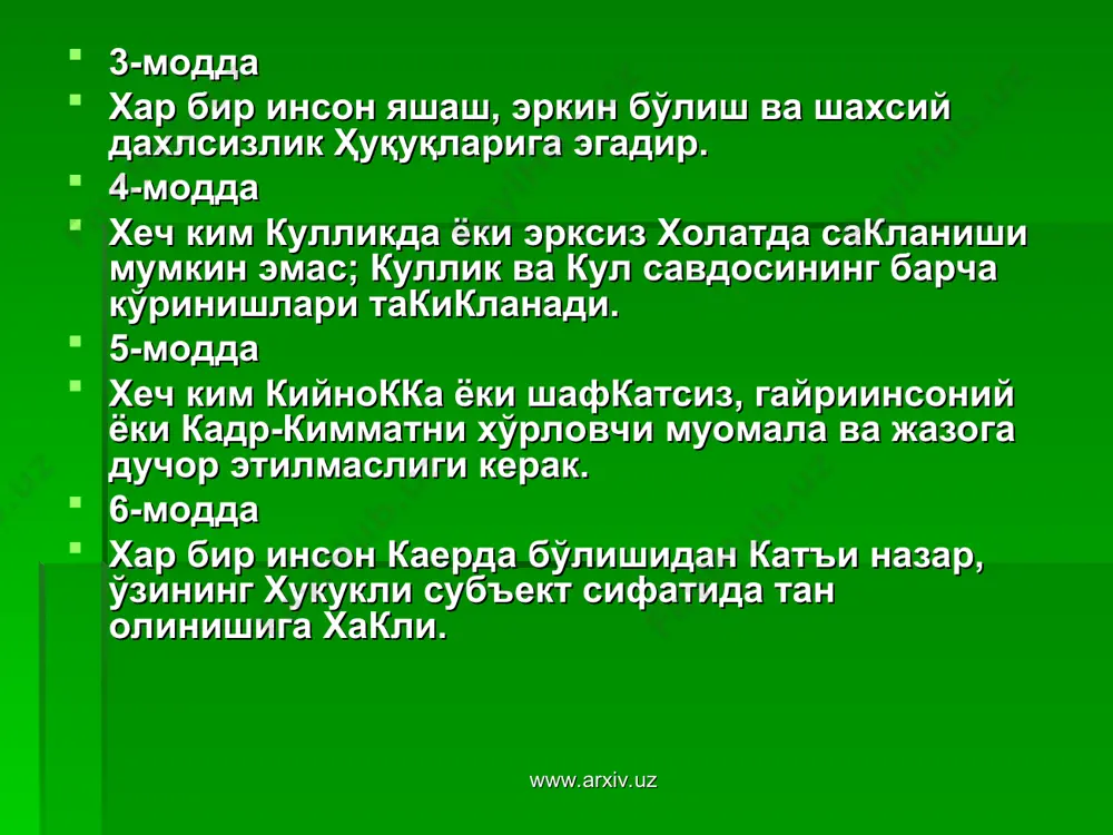 ойдаланиш хукукига эга. 2. бу хукукдан носиёсий жиноят содир этиш учун ёки бирлашган миллатлар ташкилотининг максад ва принципларига зид хатти-харакат туфайли таъкиб пайтида фойдаланиш мумкин. www.arxiv.uz www.arxiv.uz 15-модда 1. хар бир инсоннинг фукаро бўлиш хукуки бор. 2. хеч ким ўзбошимчалик билан ўз фукаролигидан ёки ўз фукаролигини ўзгартириш хукукидан махрум килиниши мумкин эмас. 16-модда 1. балогат ёшига етган эркаклар ва аёллар ирки, миллати ёки диний белгилари бўйича хеч кандай чеклашларсиз никохдан ўтишга ва оила куришга хакли. улар никохдан ўтишда, никохда турган вактларида ва уни бекор килиш вактида бир хил хукукдан фойдаланади. 2. никохдан ўтаётган хар икки томоннинг эркин ва тўлик розилига асосидагина никох тузилиши мумкин. 3. оила жамиятнинг табиий ва асосий хужайраси саналади ва жамият хамда давлат томонидан химоя килинишга хакли. www.arxiv.uz www.arxiv.uz 17-модда 1. хар бир инсон якка холда, шунингдек, бошкалар билан биргаликда мулкка эгалик килиш хукукига эга. 2. хеч ким зўравонлик билан ўз мулкидан махрум этилиши мумкин эмас. 18-модда …