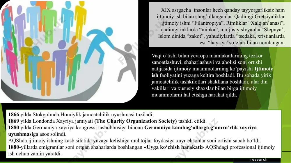 talabalar aqshda ijtimoiy ishchi sifatida ish topishlari mumkin. aqsh mehnat departamentining mehnat statistikasi byurosiga ko'ra, ijtimoiy ish qo'shma shtatlardagi eng tez o'sayotgan martabalardan biridir. 2021 yilda 708 000 dan ortiq ijtimoiy ish o’rinlari mavjud. trey research meri ellen richmond 1861 yil 5-avgustda illinoys shtatining bellevil shahrida tug'ilgan.ota – onasidan erta yetim qolib, buvisini qo’lida katta bo’ladi. sharqiy o’rta maktabni tamomlab, nyu – yorkka ko’chib o’tadi. nyu – yorkda qashshoqlikda 2 yilni o’tkazgandan so’ng, baltimorga qaytib keladi. bir necha yil buxgalter bo’lib ishlaydi. shu orada unitar cherkovga qo'shildi va yangi do'stlar bilan uchrashganda ijtimoiy ko'nikmalarni rivojlantirdi.1888-yildan hayriya jamiyatida (cos) faoliyat yurita boshlaydi. tarixda meri richmond “ijtimoiy ish asoschisi” va “ijtimoiy ish onasi” deb nom qoldirgan. bu modelga ko‘ra, har bir alohida holatni baholash, ijtimoiy tashxis qo‘yish va shu asosda davolash usulini tanlash ijtimoiy xodim faoliyatidagi muhim masala hisoblanadi. richmond kambag‘allikni kasallik hisoblab, shifokor va ijtimoiy xodim faoliyati o‘rtasidagi o‘xshashlikni tadqiq etdi. …