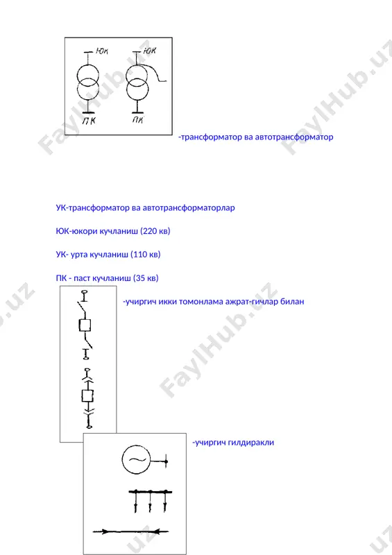 elektr podstansiyalarining sxemalari - Page 3