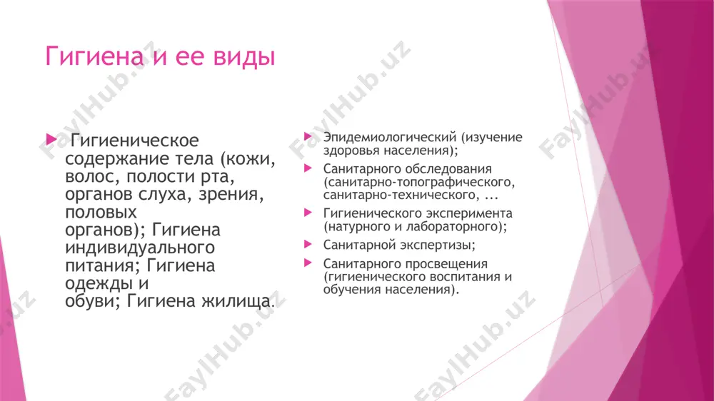samostoyatelnaya rabota po russkomu yaziku - Page 4