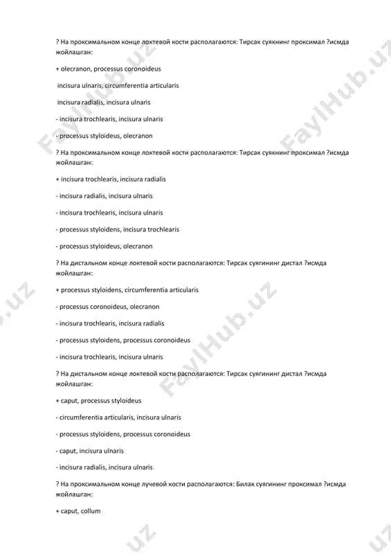 palatinum - mandibula - os lacrimale - os zygomaticum ? в образовании cranium viscerale участвуют: cranium viscerale хосил булишида иштирок этади: + maxilla, os lacrimale - os temporale, os palatinum - os parietale - os frontale - os sphenoidale ? maxillа имеет: maxillа.да бўлади: + alveoli dentales - foramen spinosum - foramen ovale - laminа horizontalis - laminа perpendicularis ? maxillа имеет: maxillа да бўлади: + corpus maxillae - foramen spinosum - foramen ovale - laminа horizontalis - laminа perpendicularis ? maxillа имеет: maxillа да бўлади: + fossа canina - foramen spinosum - foramen ovale - laminа horizontalis - laminа perpendicularis ? maxillа.имеет: maxillа да бўлади: + facies nasalis - laminа horizontalis - laminа perpendicularis - processus lacrimalis - foramen spinosum ? maxillа имеет: maxillа да бўлади: + processus frontalis - laminа horizontalis - laminа perpendicularis - processus lacrimalis - processus coronoideus ? maxillа имеет: maxillа да бўлади: + processus …