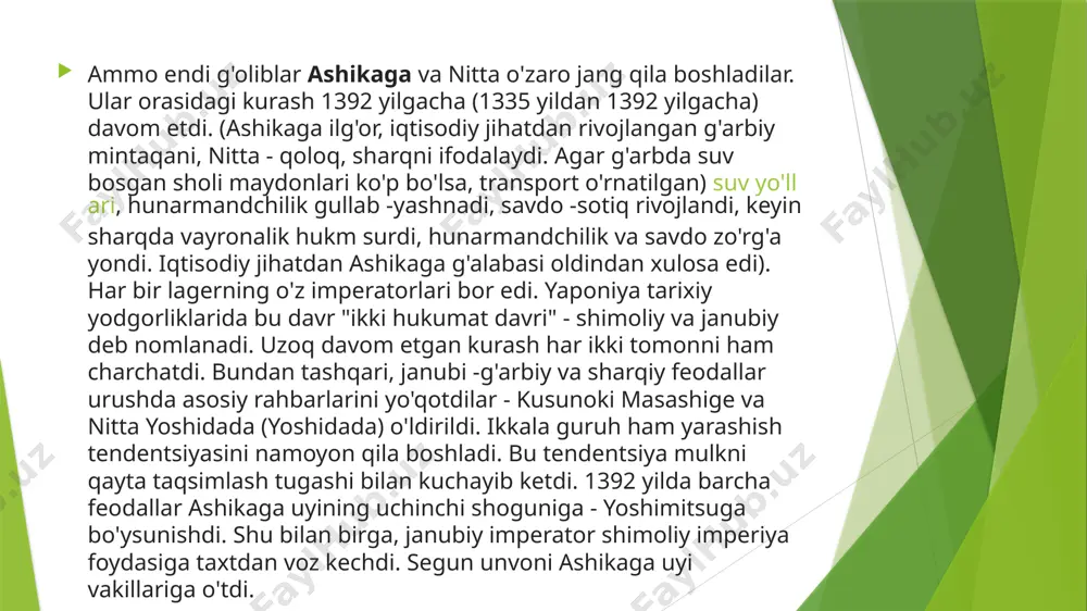 iy feodallar qo'lida edi. segunlar o'z kuchlarini shugo - provinsiyalar himoyachilari orasidan doimo paydo bo'ladigan raqiblardan himoya qilishlari kerak edi. xv asr o'rtalariga qadar. bunday to'qnashuvlar syogunlar uchun ijobiy yakun topdi va sharqda ular hatto (1439) kanto gubernatorligining mustaqilligini yo'q qilishga muvaffaq bo'lishdi, uning hukmdorlari ashikaga uyining boshqa filialining vakillari edi. ammo bu shogunlarning pozitsiyasini mustahkamlashga olib kelmadi, oxir -oqibat, to'qnashuvlar feodallarning ikki guruhi o'rtasida ichki urushga olib keldi. bu urush (1467-1477) yaponiya tarixiga hukmronlik yillari boshlanganidan keyin "onin yillaridagi qiyinchiliklar" nomi bilan kirdi. yaponiyada feodal parchalanish davri boshlandi. xv asrda. ko'plab mahalliy hukmdorlar suveren knyazlar sifatida yashashgan - daimyo (buyuk ism), o'z samuray otryadlari bo'lgan. mamlakatda fuqarolar urushi boshlandi, uni zamondoshlari "hamma hammaga qarshi urush" - sengoku jidai (urushayotgan viloyatlar davri) deb atashdi. u 1478 yildan 1577 yilgacha davom etdi. bu davrda yaponiya tarixitarixchilar uni gekokujo deb atashadi (pastdan yuqoridan ustunlik). bu urushning natijasi shundaki, agar xv asr o'rtalarida. …