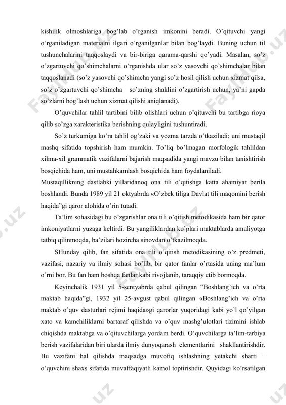 h hisoblanadi. 2. til bilan tafakkur uzviy bog’liq bo’lib, tafakkur so’z vositasida yuzaga chiqadi. til tafakkurnipg mahsuli hisoblanib, ongdan tashqarida o’zicha yashamaydi. maktabda tilning barcha tomonlari (talaffuzi, fonetikasi, leksikasi, grammatikasi, so’z yasalishi)ni o’zaro bog’liq holda o’rganish ona tilini o’rgatishdagi yetakchi tamoyil bo’lib, uni amalga oshirish o’quvchilarning tilni murakkab, rivojlanuvchan, o’zaro bog’langan muhim tomonlarga ega bo’lgan hodisa sifatida anglab yetishlari uchun ilmiy asos yaratadi. tilning mohiyatini bunday idrok etish hodisalarning rivojlanuvchanligi va o’zaro bog’langan qismlardan tuzilishini tushunishga zamin hozirlaydi. maktab tajribasi va maxsus tekshirishlar shuni ko’rsatadiki, yuqorida qayd etilgan dastlabki qoidalarni o’quv jarayonida amalga oshirishda ijtimoiy hodisa sifatida til haqidagi bilimlar majmuasini to’g’ri tanlash, asosiy til hodisalarini va turlarini tushuntirishda o’qituvchining tutgan metodologik yo’lining aniqligi, o’quvchilar fikrlashini faollashtirish, til nazariyasini o’rgatishga asos bo’ladigan til materialining yuqori sifatli bo’lishi kabi dalillar hal qiluvchi ta’sir etadi. shubhasiz, har bir omil maktab tajribasida bir-biridan ajralgan holda bo’lmaydi. aksincha, ularning bir-biriga to’g’ri, maqsadga muvofiq ta’siri …