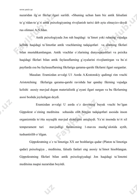 , izd. mgu- 1098 g. 4. www.ziyonet.uz 5. www.arxiv.uz
