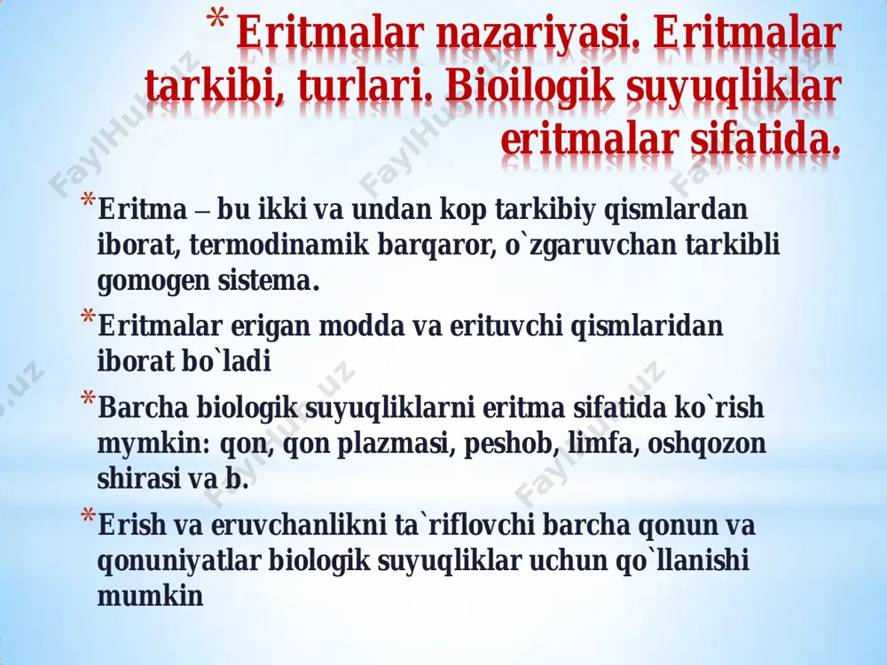 a ta`sir etuvchi omillar 1. 3. 5. 4. 2. eritmalarning kolligativ hossalari 1. 3. 2. 4. а.шу фарқ қандай бўлади? а)эритмада пастроқ бўлади б)эритмада юқорироқ бўлади в)эритмада атмосфера босимига тенг бўлади г)эритмада ўзгармайди д)эритма ва эритувчида тенг бўлади б.буни исботлаш учун қайси қонундан фойдаланасиз? а)сеченов б)генри в)вант-гофф г)рауль д)гесс в.қайси формуладан фойдаланасиз? а) δh = δu + tδs в) δtқайн. = e .b г) δtмуз. = к . b д) p = сrt *vaziyatli testlar yechish 1. қон плазмаси устидаги сувнинг буғ босими, тоза эритувчининг устидаги буғ босимидан фарқ килади. а.бунинг учун қайси қонундан фойдаланасиз? а)сеченов б) генри в) вант-гофф г) раульнинг эбулиоскопик қонуни д) раульнинг криоскопик қонуни б. шу жараѐнда эритманинг қайнаш ҳарорати тоза эритувчига нисбатан қандай ўзгаради? а)пасаяди б)ортади в)ўзгармайди г)аввал ортади, кейин пасаяди д)аввал пасаяди, кейин ортади в.қайси формуладан фойдаланасиз? а) δh = δu + tδs в) δtқайн. = e .b г) δtмуз. = к . b …