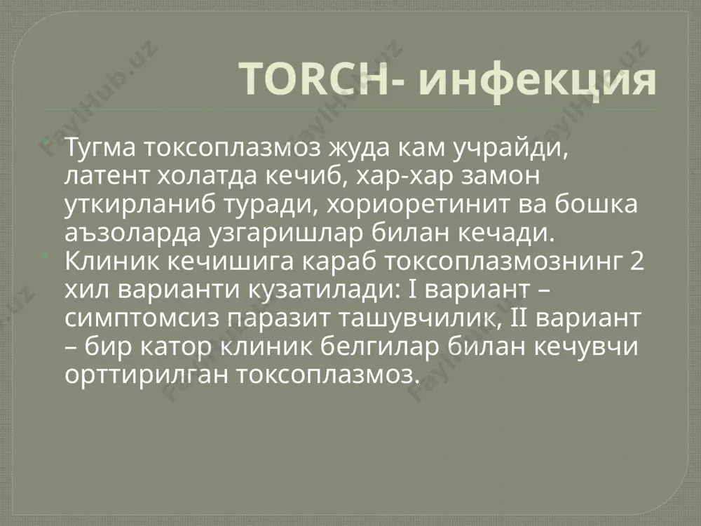 инг юкорилиги одатда инфекцион жараённинг активлигидан дарак беради ва купинча клиник симптоматикага мос келади. igm антителолар факатгина каслликнинг бошланиш вактида – биринчи хафталарда аникланади, шунингдек, касаллик кузгалганда биринчи кунларда хам купаяди. демак, igm антителоларнинг купайиши инфекцияон жараённинг активлигидан далолат беради. igg антителолар кам булган холда igm антителоларнинг куплиги хламидиоз якинда юкканлигидан, инфекцион жараён эндигина бошланганидан дарак беради. igm антителоларнинг уртача ёки кам титрлари сурункали касаллик учун, шунингдек, микстинфекция учун характерлидир даволаш тугагандан кейин, беморларнинг купчилигида антителолар титрининг тез тушиши кузатилади . айрим беморларда хламидиоз инфекцияси даволаш курсидан сунг клиник жихатдан тулик тузалган булишига карамасдан igm антителолар 9-10 ой жавомида аникланади (бошка класс антителоларининг хамда кузгатувчининг антигенлари тез камайишига карамасдан), бу купинча носпецифик натижадан дарак беради. сурункали инфекцияни даволаганда igm синфидаги специфик антителоларнинг, айникса igg-антителоларнинг купайиши мусбат фактор сифатида каралиши лозим, негаки бу антигелар элеминацияси ва иммун тизими стимуляцияси хисобига даволаш яхши самара бераётганидан дарак беради. бошка томондан эса, igg-антителолар титрининг …