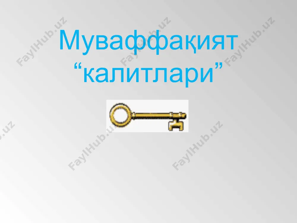 ти ва ҳоказо. вақт менежменти вақт –нима ? нима учун ? қандай қилиб ? «агар вақтни бошқармасанг, у қўлингдан учиб кетади» серилл паркинсон вильфредо паретто 80/20 қоидаси: «инсон умрининг 80 %ини майда-чуйда, кераксиз ишларга, 20 %ини муҳим, долзарб ишларга сарфлар экан») эйзенхауэр матрицаси моҳияти: «ишларни муҳим/ муҳим эмас, долзарб/долзарб эмасга тоифалаш “вақт ўғрилари” муваффақиятли инсон бўлиб етишимизда бизга тусқинлик қилади инсоннинг қуёш энергиясини қабул қилишига қараб тоифалари 1. тўрғайлар 2. бойўғлилар 3. кабутарлар сиз "бойўғли"мисиз ёки "тўрғай"ми? саволлар а б в 1 0 3 6 2 6 0 3 3 3 6 0 4 6 3 0 5 0 6 3 6 6 3 0 7 3 0 6 8 6 3 0 0-18 балл. сиз аниқ “тўрғай”сиз! сизни табриклашимиз мумкин, чунки бу инсонларнинг камёб тоифаси. ва қизиғи шундаки, уларга ҳаётда кўпинча омад кулиб боқади. “аллоҳ азонда барака улашади” деган гапга мувофиқ бўлса ажаб эмас. бошқалар ўринларида эснаб, турайми-турмайми деб …