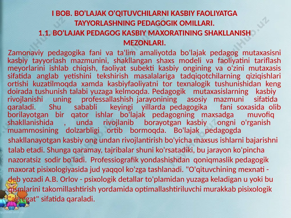 o'quv yurtidagi eng ajralib turadigan xususiyati, mustaqil o'qib bilim orttirish asosi xisoblanadi. o'quvchilarning mustaqillikni tarkib toptirish bo'yicha ta'limi kasbiy-pedagogik faoliyatiga muvofiq mexnat natijasining samaradorligini oshirishga yo'naltiriladi. bunda o'qituvchi o'z mexnatining natijalarini taxlil etib, o'z kasbiy pedagogik faoliyatini ifodalaydi. ma'ruza va amaliy mashg'ulotlarning ko'proq pedagogik ongning nazariy darajasini rivojlantirishga yo'naltirilganligi aksariyat xollarda ko'pincha, talabalarning bilimlari yuzaki xususiyatga ega bo'lishiga olib keladi. pedagogik tajribalarni taxlil qilish pedagogik fikrlashning kreativ darajasi mustaqil ta'lim olish natijasida yuzagaga kelganligini ko'rsatadi. nazariy jixatdan mustaqil ta'lim olishning texnologik asoslari bugungi kunga qadar xam to'la rivojlanmagan. shuningdek bu borada terminologik chalkashliklarga tabora ko'proq yo'l qo'yilmoqda. ayni vaqtda "mustaqil ta'lim olish", "o'zini tarbiyalash", "mustaqil o'qish" tushunchalaridan sinonimlar sinonimlar sifatida foydalanilmoqda. ayni o'rinda mustaqil o'qish tushunchasini yoritishga xarakat qilamiz. o'zini o'qitish (avtodidaktika) - bilimlarni o'zlashtirish, tasawurlarni rivojlantirish tushunchalari maxorat va ko'nikmalarni xosil qilish bo'yicha o'quv jarayonlarini sub'ektiv maqsadga muvofiq muntazam, mustaqil hamda avtonom faoliyatnitashkil etish demakdir. mustaqil bilim olishda avtonomlik …