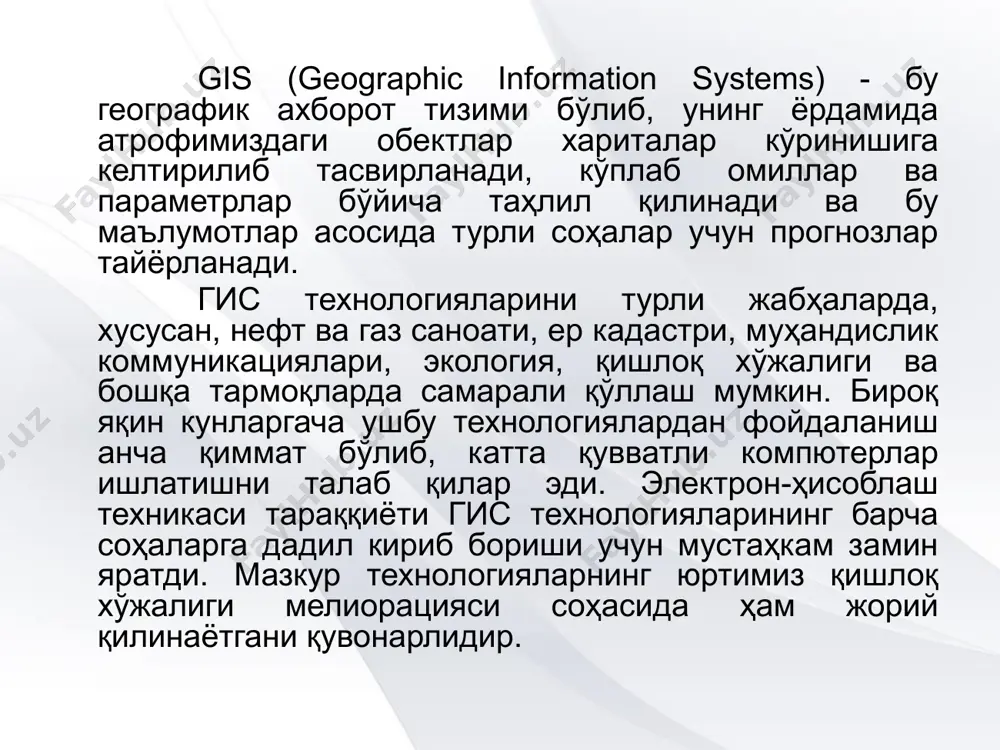дастурида яратилган картани жойлаштириш мумкин. mapinfo да растрли тасвирлар фақатгина кўриш учун фойдаланилади — уларга ўзгартириш киритиш мумкин эмас. одатда улар векторли карталар учун картографик асос сифатида фойдаланилади, чунки тасвирнинг деталлашганлик даражаси векторли карталарга қараганда анча юқоридир. mapinfo сканирлар билан бевосита алоқа килмасада, бошқа дастурлар асосида тайёрлангаи тасвирлар файлларини бемалол ўқийди. растрли тасвир планшетли сканир ёрдамида тузилади, бунинг учун картографик манбани сканирнинг объектив ойнаси устига жойлаштириш ва сканирлаш жараёнини амалга ошириш керак. растрли тасвирни фазовий боғлаш (ёки рўйхатга олишда) ҳамда уни векторлаш учун картографик проекция - ва координаталар тизими танланади. mapinfo дастурида карта тузиш ишларини бошлаш йўллари mapinfo дастурида ишни бошлаш учун 2 марта mapinfo иконасини таъкидлаб кўрсатиш керак. mapinfo дастурида ишни бошлаш диалоги. бир неча секунддан сўнг "сеанс бошланиши" "начало сеапса" диалоги пайдо бўлиб, унда сиздан сеансни нимадан бошлаш керак эканлиги сўралади. агар сиз mapinfo билан аввал ишлаган бўлсангиз, сўнгги сеансгача бўлган шакл ҳолатини тиклашингиз мумкин. бунинг учун "аввалги …
