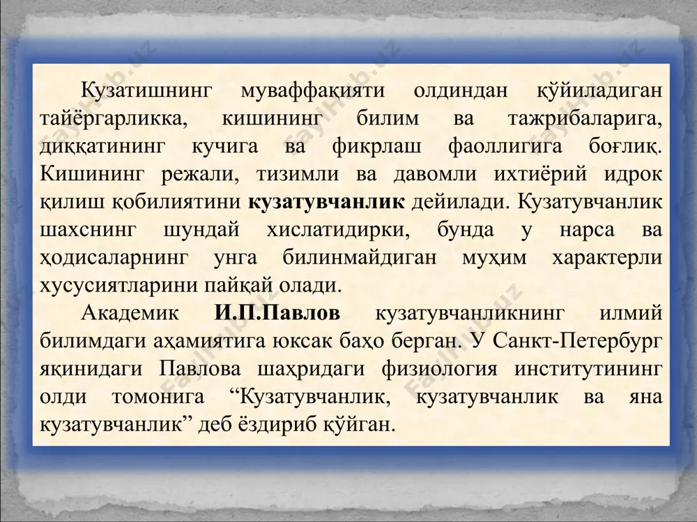 мураккаб масалаларни ечиш қобилияти пасаяди. 4.ойпарастлар тушларида кўраётганларига бўйсунишади. 5.тиббиёт ходимлари уйқусизликдан қутулиш учун вақти- вақти билан уйқу дорилари ичиб туришни маслаҳат беришади. 6.баъзилар ҳар куни туш кўришади, бошқалар эса онда-сонда. hayol turlari. аммо фантазия ва хаёллар адаптация вазифасини ҳам бажариши мумкин. баъзи хаёллар бизга тугалланмаган ишлар ҳақида эслатиб ва ақлий тренинг ролини бажариб, бизни келгусидаги воқеаларга тайёрлайди. жонли фантазиялар олимлар, рассомлар, ёзувчиларнинг ижодий имкониятларини кучайтиради. болалар учун ўйин кўринишидаги фантазия ва хаёллар уларнинг ижтимоий ва когнитив ривожланишининг муҳим қисмидир. hayol turlari. 1. passiv hayol. 2. aktiv hayol. 3. ixtiyorsiz . 4. ixtiyoriy. 5.shirin hayol. 6.qayta tiklovchi 7.tush ko’rish. 8.ijodiy. 9.gallyutsinatsiya. 10.orzu. tasavvur formulalarini o’zlashtirish jihatidan agglyutinatsiyaga yaqin turuvchi narsa giperbolizatsiyadir. giperbolizatsiya narsalar qisimning miqdorini va ularning o’rnini almashtirish bilan ham harakterlanadi.masalan,hind afsonasidagi ko’p qo’lli hudolar,yetti boshli ajdarla va shu kabilardir. raxmat image4.jpeg image5.jpeg image6.jpeg image7.jpeg image8.jpeg image9.jpeg image10.emf image11.png image12.jpeg image3.jpeg /docprops/thumbnail.jpeg