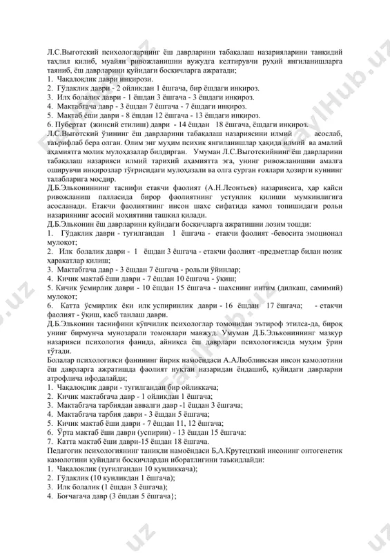 айвандлаш учун қўлланиладиган апаратнинг ёғдуси ҳам, чақмоқдан тарқаладиган нур ҳам организмга ижобий таъсир этиши ҳақидаги маълумотлар келтирилади. аммо муаммони мантиқан талқин этилганда том маънодаги акселерациянинг рўй бериши учун бундай омиллар бир зарра каби роль ўйнаши мумкин. ижтимоий шароитнинг яхшиланиши назарияси. инсонларнинг турмуш тарзи ва яшаш шароитларининг яхшиланиб бориши, хуқуқ ва эркинлик ҳақидаги билимларнинг ортиб бориши, тиббий-профилактик тадбирларнинг амалга оширилиши, истеъмол қилинадиган махсулотлар сифатининг ортиши, ота-онадан фарзандга наслий белгиларнинг бир текис ўтиши каби омиллар акселерация жараёнини тезлаштиради, деган фикр турли мамлакат олимлари тадқиқотларида кенг тарқалган. уларнинг талқинича инсонлар турмуш шароитининг яхшиланиши, улар учун яратилаётган қулайликлар, имкониятларни рўёбга чиқариш учун шарт-шароитларнинг мавжудлиги психик тараққиётнинг тезлашишига замин хозирлаши мумкин. ушбу назарияда муаммони ёритишга атрофлича ёндошилганлиги яққол кўзга ташланади. хақиқатдан ҳам кишилар учун ижтимоий шарт-шароитлар тўлиқ яратиб берилса, унинг таъсир кучи янада ортиши муқаррардир. ижтимоий акселерация назарияси. бу илмий назариянинг асосчиларидан бири, йирик физиолог олим а.а.маркосяннинг таъкидлашича хозирги замон кишисида мавжуд билимлар, ва маълумотлар …
