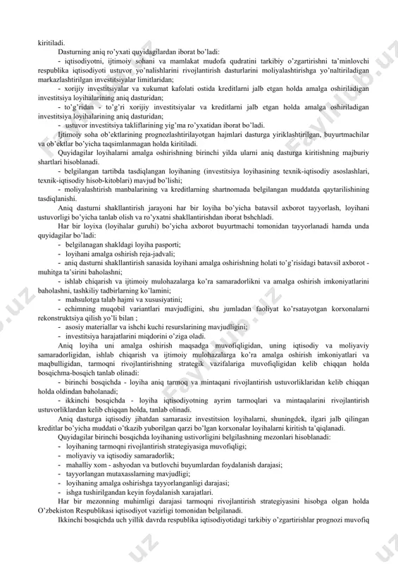 575 2.3 to’g’ridan - to’g’ri investitsiyalar va kreditlar 9 424 355 2.4 aholi mablag’lari 11 803 150 o’zbekiston respublikasi prezidentining 2016 yil 23 dekabrdagi “o’zbekiston respublikasining 2017 yilgi investitsiya dasturi to’g’risida”gi qaroriga muvofiq 2017 yilgi investitsiya dasturining asosiy parametrlari tasdiqlandi. jadval ma’lumotlaridan ko’rinadiki, 2017 yil uchun investitsiya dasturda kapital qo’yilmalammg hajmi 61 403 402 million so’mni tashkil etgan. shuningdek investitsiya dasturi moliyalashtirish manbalarining asosiy qismi markazlashmagan investitsiyalari tashkil etadi. bunda korxona mablag’lari 2017 yilda 16 981 877 mln. so’m rejalashtirilgan, investitsiya dasturini moliyalashtirish manbalarining katta hajmi korxona mablag’lariga to’g’ri kelmoqda. oxirgi yillarda investitsiya loyihalarini dastur asosida moliyalashtirishda tijorat banklari ham o’z kredit mablag’lari bilan aktiv qatnashmoqda. ustuvor yo’nalishlarga quyidagilarni kiritish mumkin: birinchi ustuvor yo’nalish - ommaviy turar joy qurilishi; ikkinchi ustuvor yo’nalish - zamonaviy kommunikatsiya vositalari, transport va aloqa vositalarini ishlab chiqarish, transport va informatsiya tarmoqlarini yaratish va modernizatsiya qilish; uchinchi ustuvor yo’nalish - yuqori texnologiyalar. yuqori texnologik va jaxon …