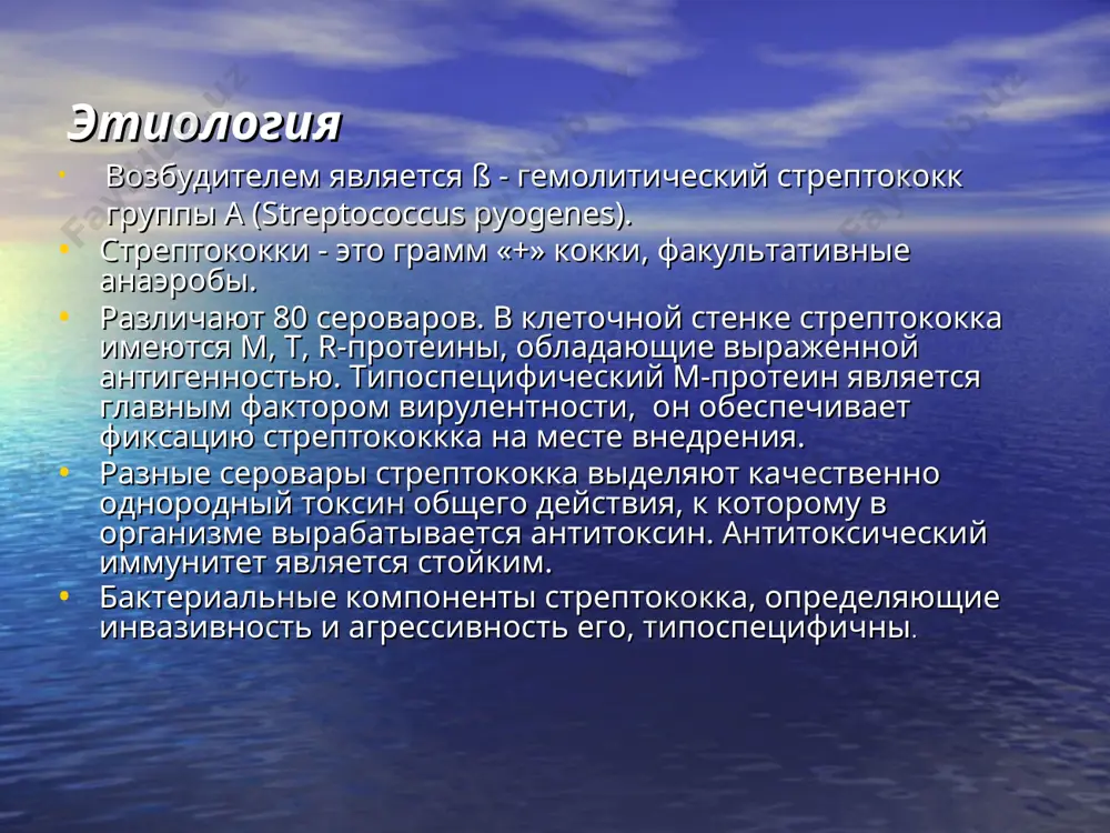 bolezni uvelichivaetsya kol-vo eozinofilov ( 15-25 %). soe v bolshinstve sluchaev umerenno ili znachitelno povishena k kontsu 1-oy nachalu 2- nedeli nachinaetsya shelushenie koji na shee, ushnix mochkax, v podmishechnix oblastyax v vide melkoy otrubi, a na tulovishe- bolee krupnoe, cheshuychatogo xaraktera. osobenno tipichno shelushenie na podoshvax, ladonyax - epidermis otdelyaetsya krupnimi plastami - krupnoplastinchatoe shelushenie. etot simptom tsenen dlya retrospektivnogo diagnoza. klassifikatsiya skarlatini po a. a. koltipinu tip tyajest techeniya 1.tipichnie form ii. atipichnie formi. 1.stertie (skarlatina bez sipi) 2. formi s agravirovanimi simptomami, ( gipertoksicheskiy i gemorragicheskiy) 3.ekstrabukkalnie formi iii. pozdnee postuplenie legkie formi, srednetyajelie, tyajelie formi: a) toksicheskaya b) septicheskaya v) toksiko-septicheskaya pokazateli tyajesti 1.bez allergicheskoy voln i oslojneniy 2.s allergicheskimi volnami 3.s oslojneniyami a) allergicheskogo tipa ( nefrit, reak-tivniy limfadenit) b) gnoynimi, v) septikopiemiy. 4. abortivnoe techenie obshie mestnie a) meningoentsefali-ticheskiy sindrom b) ranniy obmeno-vegetativniy sindrom (ranniy simpatikoparez) v) gemorragicheskiy sindrom g) rannie proyavleniya septikopiemii a) …