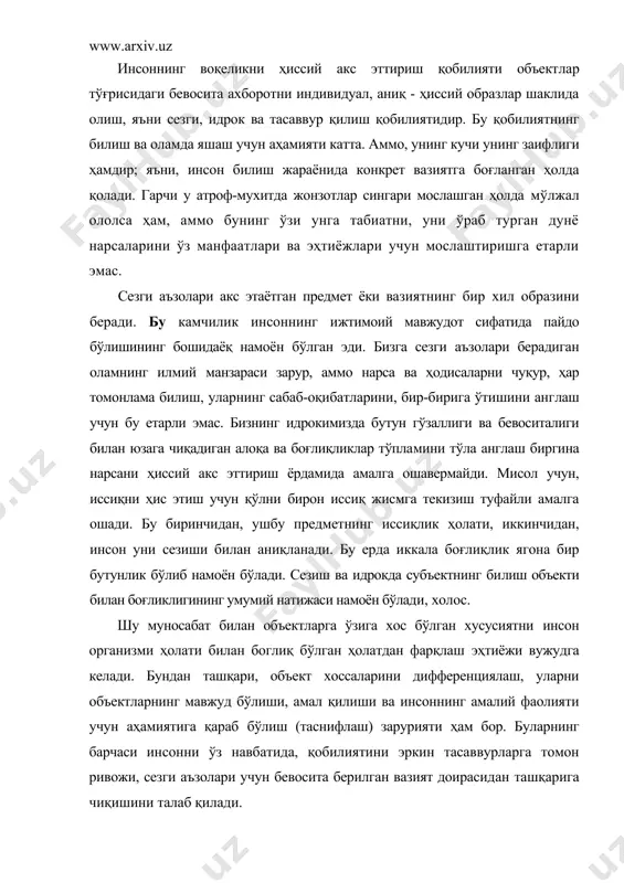 эркин тасаввурларга томон ривожи, сезги аъзолари учун бевосита берилган вазият доирасидан ташқарига чиқишини талаб қилади. амалий меҳнат фаолияти бу ҳодла сенсетив қобилиятнииг янги, ақл куртаклари бидан боғланган босқичига ўсиб, ўтиш жараёнининг асоси бўлиб ҳисобланади. табиатдаги ҳаракатларга монанд илк меҳнат ҳаракатлари хотирамизни оддийгина қайта тиклашдан иборат бўлган тасаввурларни назарда тутиш билан чегараланиб қолмайди, балки баъзи мақсадларни илгари суриш ва келгуси ишларнинг муайян характерини ва изчиллигини англаш билан ҳам боғлиқ. лекин, моддий объектлар ўз сир-асрорларини сақлаш хусусиятига эгадир. бундай ҳол муҳим элементлар олдиндан фикран қамраб олинганида ҳам рўй беради. уларнинг ички табиатини у ёки бу даражада акс эттириш зарурияти, нарсаларни фикран кўпроқ бўлакларга бўлишни билишни, яъни нарсаларнинг бир белгиларини мавҳумлаштириш ва бундай белгилар тўгрисидаги тасаввурлар билан нисбатан эркин муомала қилишни талаб қилади. тил сузлари у ёки бу тасаввурлар, абстракциялар орқали мустаҳкамланади, бу эса уларнинг мазмунини вазиятга боғлиқ бўлмаган ҳолда қайта ҳосил қилиш имконини беради. шу маънода, к.р.мегрелидзе томонидан илгари сурилган фикрлар жуда …