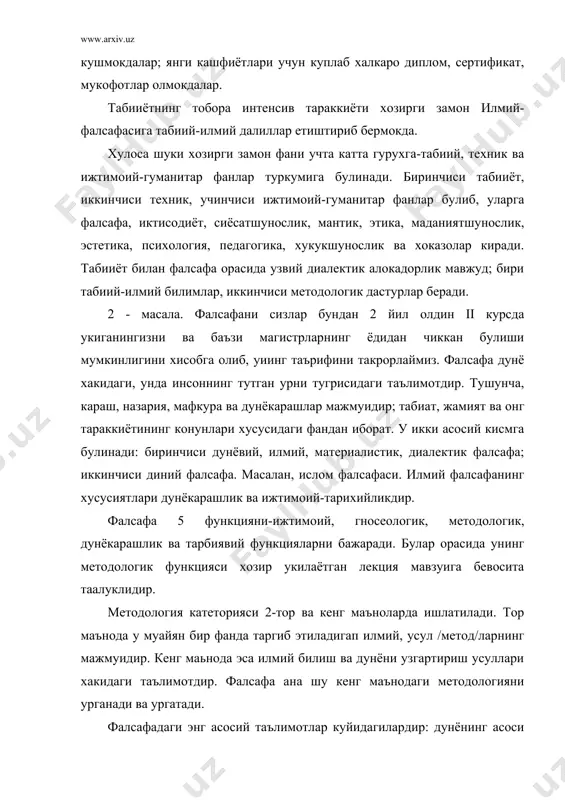 ослар устига курилган фанлардаги таълимотлар узлари учун тугри йул топадилар. самарали ривожланадилар, равнак топадилар; кризисга учрамайдилар. масалан, геоцентризм, атомистика, европоцентризм, марксизм-ленинизм, социалдарвинизм, христианлик, буддизм, диний акидапарастлик, полигамия никохи хакидаги таълимотлар, кризисга учраб, халокатга махкум булганлар. илмий фалсафа ишлаб чиккан ва ривожлантирган методология назария билан услуб /метод/ уртасидаги муносабатнинг хусусиятини кандай булса шундайлигича тушунишга, унга бошка ёт кушимчалар кушмасликка даъват этади; гайриилмий таълимотларни табииётга йулатмасликни, илмий билишда илмий йулга куйилган амалиёт /практика/ ролини кенг, чукур тушунишга, талкин этишга ёрдам беради. масалан, фалсафий методология таълим хакидаги 1997 йил 29 август конуни, кадрлар тайёрлаш миллий дастурининг, жумладан, янги таълим тизимлари - гимназия, колледж, бакалатура, магистратуранинг илмий мохиятини, амалий ахамиятини илмий асосда тушунишга бахолашга, кадрлашга ургатади. бу таълимот ва дастурни ишлаб чикишга шахсан бошчилик килган, катнашган президентимиз буюк хизматларининг кадрига етади. агар назария илмий билиш тараккиётининг натижаларидан иборат булса, методология билишга эришиш ва шакллантириш услубидан иборат булади. методологиянинг замини ва асоси фалсафий дунёкарашдир; чунки …