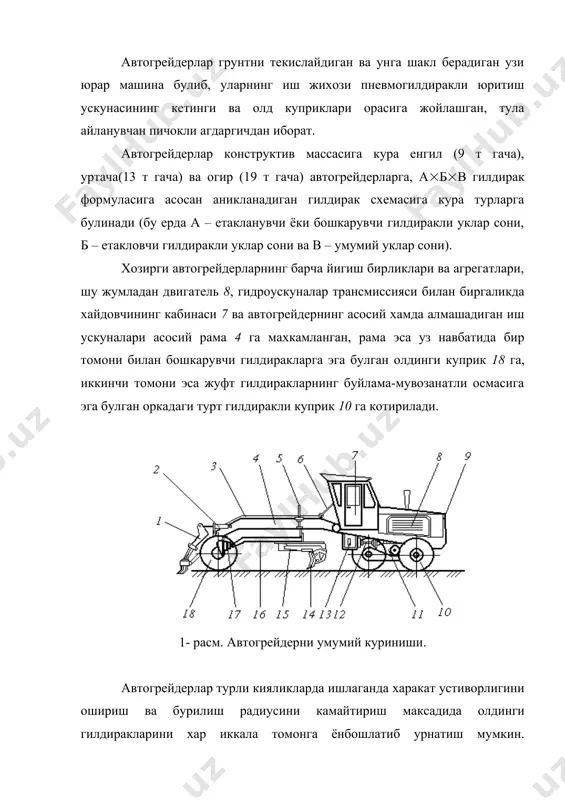 нишабларини текислаш ва зовурларни тозалаш учун откосниклар (агдаргичга котирилади) билан, йул копламларини бузиш ва каттик грунтларни 250 мм чукурликкача юмшатиш максадида камров кенглиги 930 … 1400 мм булган кирковшиклар билан, буларнинг урнига алмаштириб куйиш мумкин булган бульдозер ва икки агдаргичли кор тозалагич билан жихозланади ва улар машинанинг олди томонидан куйилиб, гидроцилиндр 2 билан бошкарилади. машинанинг гидравлик бошкариш системаси агдаргични буриш доираси билан бирга планда 3600 га буриш, агдаргични машинанинг буйлама укига нисбатан хар икки томонга чикариш (300 … 800 мм гача), агдаргични нишабларни текислаш пайтида ён томонга чикариш хамда бир йула агдаргични турли иш холатларига созлаш имконини беради. автогрейдерларнинг грунтни киркиш ва суришдаги иш унуми (м3/соат): пэ = 60 . f . l . kв /(l/ vур + tкайт)n, бу ерда f – бир утишда хосил буладиган грунт киркими кисмининг юзи; уртача автогрейдерлар учун f = 0,5 … 0,09 м3; огир автогрейдерлар учун f = 0,07 … 0,12 м3; l …