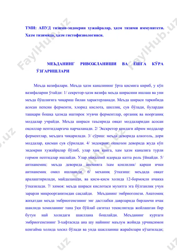 миқроорганизмдан сақлайди. меъданинг эмбриогенези. анатомиқ жиҳатдан меъда эмбриогенезнинг энг дастлабки даврларида бирламчи ичак шаклида хомиланинг тана ўқи бўйлаб сагитал текислигида жойлашган бир бутун най холидаги шакллана бошлайди. меъданинг куртаги эмбриогенезнинг з-хафтасида ана шу найнинг маълум жойида урчиқсимон кенгайма холида хосил бўлади ва унда шаклланиш жараёнлари кўзатилади; меъда хам ўзунасига, хам энига ўсади. ривожланишнинг 5-6 хафтасидан бошлаб, меъда ўз ўқи атрофида айланади, унинг вентрал /бўлажак кичик эгрилик/ юзаси ўнг томонга, дорзал юзаси-эса /бўлажак катта эгрилик/ чапга ўгрилади. меъда юзаларининг ўзгариши натижасида бўйлама қисми кўндаланг жойлашиб қолади. кейинчалик унинг дорзал девори паст ва чап, вентрал девори эса юқори ва ўнг томонга ўтади. эмбриогенезнинг 6-хафтасида меъданинг тана, пилорик ва туб сохаларини ажратиш мумкин. меъда каудал йўналишда торайиб бориб, чегарасиз 12-бармоқли ичакка ўтиб кетади. пилорик қисмнинг аниқ шаклланиши эмбриогенезнинг кейинги даврларида, унинг мушаклари шаклланганда кузатилади. меъда деворларининг шаклланиши ҳазм системасининг бошқа аъзоларига қараганда олдинроқ бошланади. эмбрионал хаётининг 6-7 хафталарида унинг шиллиқ пардаси жадал ривожланади …