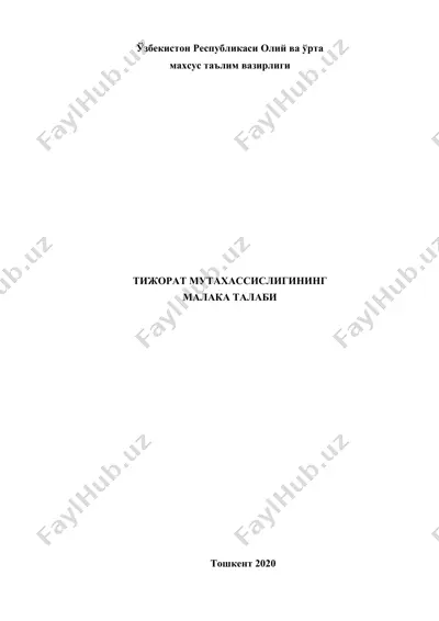 tijorat mutaxassisligining malaka talabi — DOC