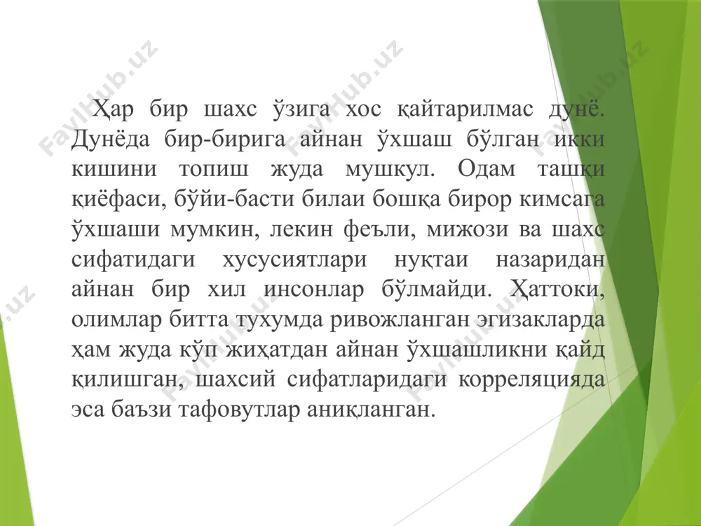 ғон далиларга жаҳли чиқади. атрофдаги нарсалар, маърузалар диққатини тез жалб этади. имо-ишораларни кўп ишлатади, чеҳрасига қараб кайфиятини англаб олиш қийин эмас. жуда сезгир бўлишига қарамай, кучсиз таъсир (қўзғатувчилар)ни сеза олмайди, серғайрат, ишчан, толиқмас. фаоллик билан реактивлик муносабати мувозана-тида, интизомли, ўзини тия билади, бошқара олади. хатти-ҳаракати жўшқин, нутқсуръати тез, янгиликни тез пайқайди, ақл идроки тий-рак, топқир, қизиқишлари, кайфияти, интилишлари ўзгарувчан. кўникма ва малакаларни тез эгаллайди. кўнгли очиқ, дилкаш, муло-қотга тез киришади. хаёлоти (фантазияси) юксак даражада ривож-ланган: ташқи таъсирларга ҳозиржавоб ва ҳоказо. темпрамент турлари сангвиник холерик - суст сензитивлик хусусиятига эга. жуда фаол ва реак-тив. кўпинча реактивлиги фаолликдан устун келади. бетоқат, сер-зарда, тинимсиз. сангвинликка қараганда силлиқроқ, лекин кўпроқ қотиб қолган (ригидроқ). қизиқишлари, интилишлари барқарор, хатти-ҳаракатларда қатъ-ийлик мавжуд. бироқдиққатни бир жойгатўплашда қийналади. нутқ суръати тез ва ҳоказо. холерик флегматик-сензитивлиги суст, ҳис-туйғуси (эмоцияси) кам ўзга-рувчан, шунга кўра бундай шахсни кулдириш, жахдини чиқариш, кайфиятини бузиш қийин. кўнгилсиз ҳодиса, хавф-хатар ҳақидаги хабарга хотиржамлик билан муносабатда бўлади. …