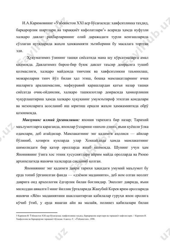 рная история новейший период европа и сша после второй мировой войны. т. 1999. ] милодлан аввалги v аср, милодий iv асрларда деҳқончилик, чорвачилик ривожланиб, хўжаликда металл қуроллар қўлланила бошланди. металлнинг хўжаликка киритилиши инсоният учун прогрессив аҳамиятга эга бўлди. ишлаб чиқариш тараққиёти натижасила меҳнат тақсимоти вужудга келишига имкон яратди. ижтимоий табақаланиш кўпайиб борди. iii асрга келиб, йирик қабилалар иттифоқи — ямато асосида синфий табақаланиш жараёни илк япон давлатининг таркиб топишига олиб келди[footnoteref:7]. [7: хидоятов г.а., гулямов х.г. всемирная история новейший период европа и сша после второй мировой войны. т. 1999. ] vi асрга келиб, буддизм дини тарқала бошлаган. ямато ҳукмдорлари ташқи алоқаларда «тэнно» унвонини қўллай бошлаган. бу титул европа тилларида «император[footnoteref:8]» сўзи билан таржима қилинган. илк феодализм даврида, яъни аниқроғи 646 йилдан бошлаб ер давлат мулки, деб эълон қилинди. шу муносабат билан аҳоли чек ерларнинг эгасига айланди. бу даврда японияда хитойдаги тан давлати туридаги марказий маъмурият тузилиб, 710 йилдан бошлаб унинг …