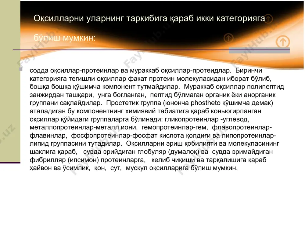 оқсилли моддалар. оқсилларнинг умумий хоссалари. оқсилларнинг кимёвий тузилиши - Page 4