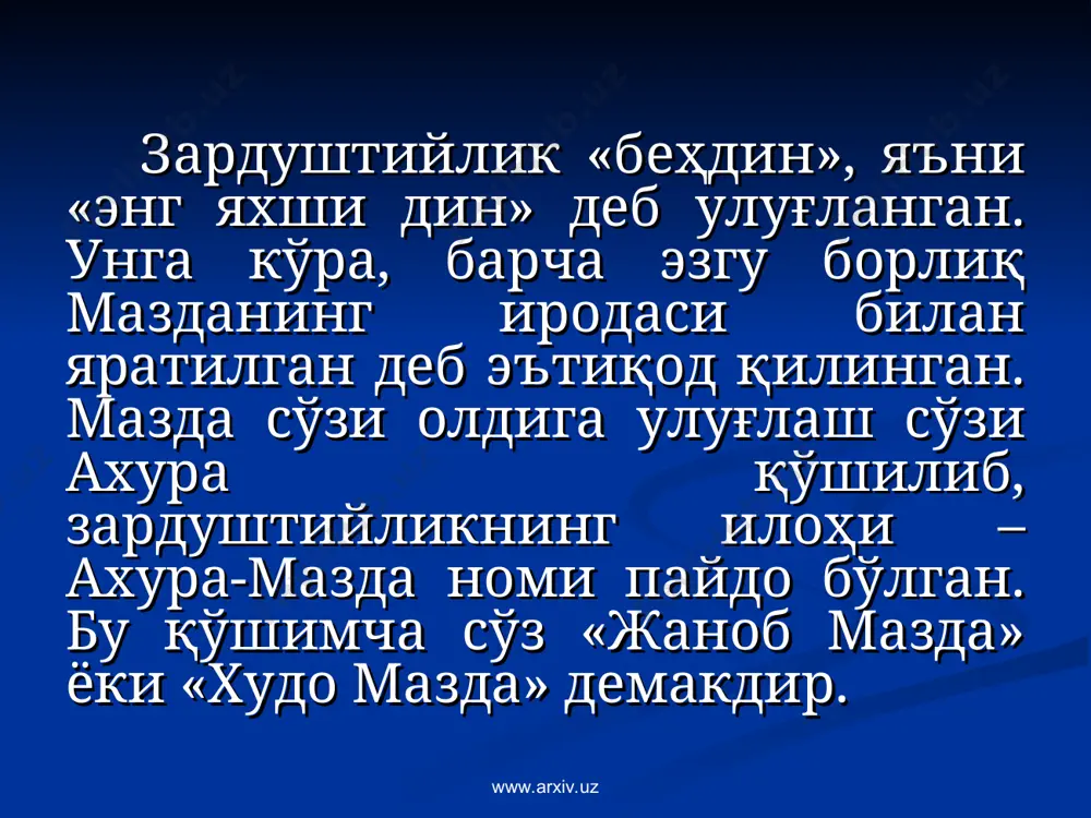 сандр македонский томонидан грецияга олиб кетилгани, зарур жойларини таржима эттириб, қолганини куйдиртириб юборгани, ўн икки минг қорамол терисидаги тилло матн ҳақида (табарийда 12000 пергамент) кейинги даврларда яратилган зардуштийлик адабиётида («бундаҳишн», «шаҳриҳои эрон», «денкард» (ix а), «арда вираф-намак» (ixа) «тансар хатлари» (vi) «муруж аз-заҳаб», «форснома» ва бошқаларда) маълумотлар бор. www.arxiv.uz www.arxiv.uz буддавийлик www.arxiv.uz www.arxiv.uz буддавийлик – учта дунё динлари ичида энг қадимийси ҳисобланиб, милоддан аввалги vi - v асрларда ҳиндистонда вужудга келган. бу динга эътиқод қилувчилар, асосан, жанубий, жануби-шарқий ва шарқий осиё мамлакатларида, шри ланка, ҳиндистон, непал, бутан, хитой, сингапур, малайзия, индонезия, монголия, корея, вьетнам, япония, комбоджа, бирма, таиланд, лаосда ва қисман европа ва америка қитъаларида, россиянинг шимолий минтақалари – бурятия, қалмиқистонда истиқомат қиладилар. www.arxiv.uz www.arxiv.uz ҳозирги кунда дунёда буддавийлар сони 750 млн.га яқин бўлиб, улардан 1 млн.га яқини монахлардир. буддавийликни дин ёки фалсафа, идеология ёки маданият қонунлари тўплами ёки ҳаёт тарзи деб баҳолаш мумкин. буддавийлик асосчиси ҳақида хабар берувчи фольклор …