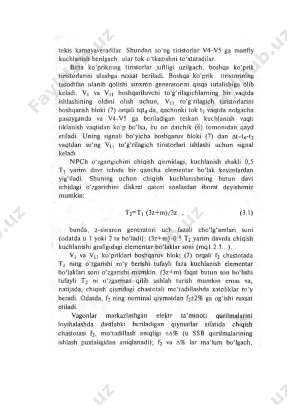 yo‘lovchi tashuvchi vagonlar elektr iste’molchilari uchun - Page 4