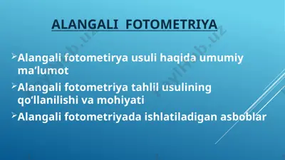 alangali fotometriya usuli — PPTX