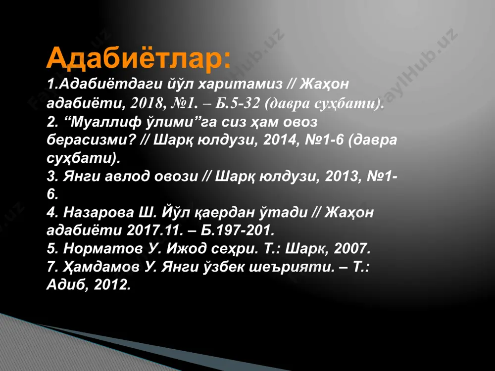 нқиднинг моҳияти ўзгарди . эски танқид тугайди. янгиси бошлангани йўқ. адабий танқид – адабий ижоднинг бир тури. адабиётга хизмат кўрсатувчи соҳа эмас, лекин уни “хизмат кўрсатиш” соҳасига айлантиришга уринишлар бор. ҳозир танқидчи деган касб-ихтисос йўқ. ҳеч қайси олий ўқув даргоҳи танқидчи тай ёрламайди... танқидчи мутахассис бўлмагач, ундан нимани талаб қилиш мумкин ва бу қайси мантиққа сиғади?.. янги замонда танқид ўрнини тадқиқотчи эгаллайди ”. иброҳим ғафуров /docprops/thumbnail.jpeg