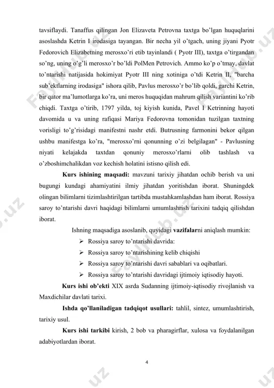 belgilagan" - pavlusning niyati kelajakda taxtdan qonuniy merosxo’rlarni olib tashlash va o’zboshimchalikdan voz kechish holatini istisno qilish edi. kurs ishining maqsadi: mavzuni tarixiy jihatdan ochib berish va uni bugungi kundagi ahamiyatini ilmiy jihatdan yoritishdan iborat. shuningdek olingan bilimlarni tizimlashtirilgan tartibda mustahkamlashdan ham iborat. rossiya saroy to’ntarishi davri haqidagi bilimlarni umumlashrish tarixini tadqiq qilishdan iborat. ishning maqsadiga asoslanib, quyidagi vazifalarni aniqlash mumkin: · rossiya saroy to’ntarishi davrida: · rossiya saroy to’ntarishining kelib chiqishi · rossiya saroy to’ntarishi davri sabablari va oqibatlari. · rossiya saroy to’ntarishi davridagi ijtimoiy iqtisodiy hayoti. kurs ishi ob’ekti xix asrda sudanning ijtimoiy-iqtisodiy rivojlanish va maxdichilar davlati tarixi. ishda qo’llaniladigan tadqiqot usullari: tahlil, sintez, umumlashtirish, tarixiy usul. kurs ishi tarkibi kirish, 2 bob va pharagirflar, xulosa va foydalanilgan adabiyotlardan iborat. i bob. rossiyada saroy to’ntarish davri kelib chiqishi va sabablari. 1.1. rossiya xviii asrda. xviii asrdagi saroy to’ntarishlarining sababini tushunish uchun pyotr i davriga, to’g’rirog’i, u taxtga vorislik …