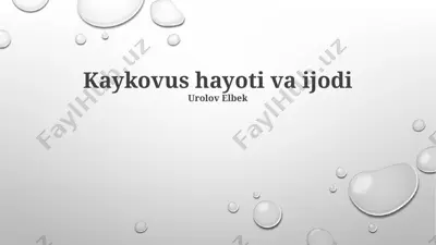 kaykovus hayoti va ijodi — PPTX