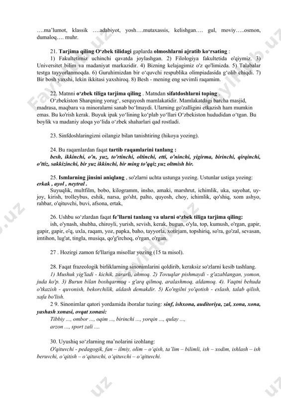 'l, lug'at. 17. bu otlar qaysi kesimga tegishli ekanligini aniqlang: qizi, shahar, lug'at, osmon, institut, reklama, boshqaruv, stol, xat, daraxt, kumush 18. otlarning jinsini aniqlang . suyuqlik, kino, suratga olish, kilogramm, insho, xarita, marshrut, ichimlik, yorug'lik, sayohat, uy-joy, kirish, trolleybus, eshik, narsa, go'sht, chopon, quyosh, choy, ichimlik, ovqat, xom ashyo, rahbar, o'qituvchi, afsona, an'ana, ertak, masal, odat. 19 . xulq, harakat va vaqt qo'shimchalarini ajratib ko'rsating . tez, sekin, aniq, qisqa, oson, qiyin, qattiq, diqqatli, zudlik bilan, qat'iy, faol, toza, aniq, chap, o'ng, chap, o'ng, toza, mahkam, oson, yangi, uzoq vaqt oldin, tirik, zo'rlik bilan, zulmatda, qorong'udan oldin, bir vaqtning o'zida, avvalroq, keyin, chin dildan, ohangdor, har bir joyda, tez orada, oson emas, birma-bir. 20. sifatlarning oxirlarini to'ldiring , ularni otlar bilan moslang: issiq ...yoz, chuqur... jar, sayoz ...daryo, sovuq ...qish, talaba ...bilet, katta .... matn, xorijiy .... .til, qorong'u ..... tun, aqlli .... fikr, temir ….to‘shak, universitet ….diplom, oliy …