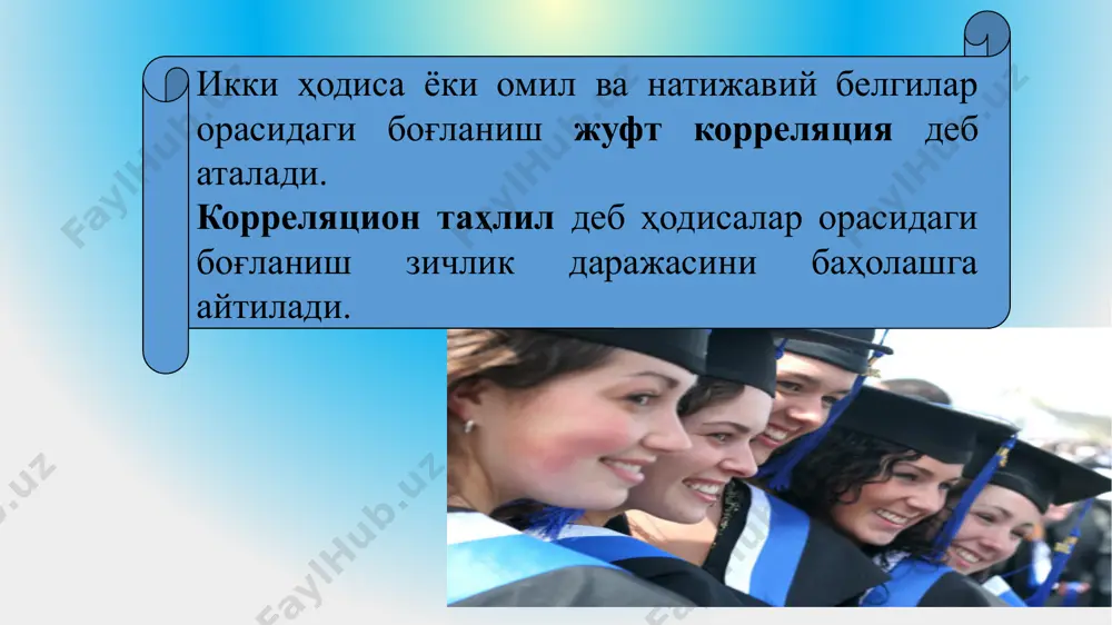 тошкент молия институти - Page 5