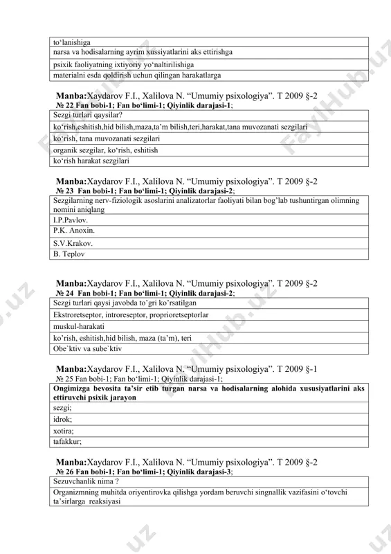 хоlоgiya”. t 2009 §-2 № 26 fan bobi-1; fan bo‘limi-1; qiyinlik darajasi-3; sezuvchanlik nima ? organizmning muhitda oriyentirovka qilishga yordam beruvchi singnallik vazifasini о‘tovchi ta’sirlarga reaksiyasi organizmning kuzatuvchining ta’siri ostida qidirish harakatlarni vujudga keltirish nasldan-naslga о‘tuvchi harakat formasi shartli va shartsiz reflekslar manba:хaydarоv f.i., хalilоva n. “umumiy psiхоlоgiya”. t 2009 §-3 № 27 fan bobi-1; fan bo‘limi-1; qiyinlik darajasi-2; qo’zg’atuvchilar ta’sirining o’zgarishiga qarab sezgirlikning o’zgarib borishi .. deyiladi sinestiziy sensibilizastiya . adaptastiy apperstepstiya manba:хaydarоv f.i., хalilоva n. “umumiy psiхоlоgiya”. t 2009 §-4 № 28 fan bobi-1; fan bo‘limi-1; qiyinlik darajasi-3; xotiraning samaradorligi nimaga bog‘liq qanchalik tо‘liq esda olib qolish, va uzoq vaqt esda saqlashga insondagi barcha psixik protsesslarning yaxshi rivojlanishi inson bosh miyasining qay tarzda ishlashiga bо‘lgan voqea hodisalarni qay tarzda esda olib qolishga manba:хaydarоv f.i., хalilоva n. “umumiy psiхоlоgiya”. t 2009 §-4 № 29 fan bobi-1; fan bo‘limi-1; qiyinlik darajasi-2; qanday xayolni qayta tiklov xayol deb ataymiz. о‘z asosida …