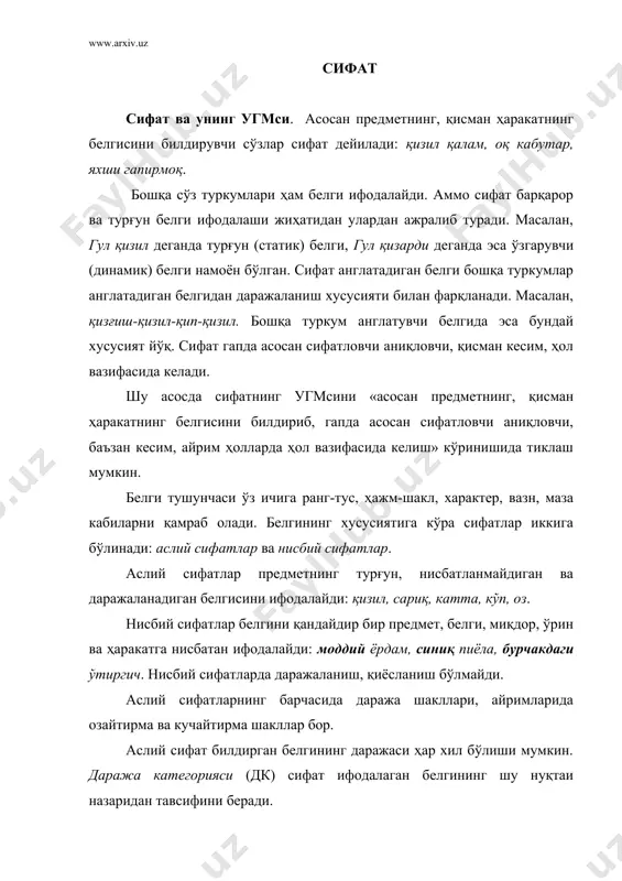 9.пайт билдирувчи сифатлар. қуйида уларнинг ҳар бирини алоҳида-алоҳида кўриб ўтамиз. хусусият билдирувчи сифатлар нарса/мавжудотларнинг характер хусусиятини ифодалашда кўп қўлланади: ёқимтой, баджаҳл, мулойим, дилкаш, яхши, ёмон, лоқайд каби. характер-хусусият ижобий ёки салбий бўлиши мумкин. ҳолат билдирувчи сифатлар нарса/мавжудотларнинг ҳолат ёки вазиятини турғун белги сифатида ифодалайди. ҳолат билдирувчи сифатлар ўз ўрнида яна ички гуруҳларга бўлинади: 1)табиий ҳолат билдирувчи сифатлар: гўзал, мўмин, ўктам, чўлоқ, букир. 2)жисмоний ҳолат билдирувчи сифатлар: бардам, бақувват, тетик, ёш. 3)руҳий ҳолат билдирувчи сифатлар: хафа, ғамгин, маъюс, хурсанд, шод. 4)иқтисодий ҳолат билдирувчи сифатлар: бой, бадавлат, камбағал, ночор. 5)ҳарорат ҳолатини билдирувчи сифатлар: илиқ, салқин, совуқ, иссиқ. 6)тозалик ҳолатини билдирувчи сифатлар: тоза, озода, кир, мусаффо, исқирт. 7)эскилик, янгилик ҳолатини билдирувчи сифатлар: янги, эски, кўҳна, жулдур. 8)ҳўл-қуруқлик ҳолатини билдирувчи сифатлар: ҳўл, қуруқ, нам, намхуш. 9)тинч ва нотинч ҳолатни билдирувчи сифатлар: тинч, жим, жимжит, сокин, осуда, осойишта, безовта. 10)етилганлик ҳолатини билдирувчи сифатлар: хом, пишиқ, ғўр, пухта. шакл билдирувчи сифатлар. бу турдаги сифатлар нарса/предметларнинг ташқи …
