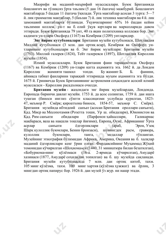 и. ч. нинг фка тизими қарор топди. 30—40-й. ларда сиёсий жиҳатдан шаклланган ишчилар ҳаракати — чартизм кенг авж олди. буюк британия ҳукуматининг ташқи сиёсати инглиз буржуазиясининг савдо-саноат соҳасидаги устунлигини мустаҳкамлаш, мустамлакаларни кўпайтиришга қаратилди. б. б. янги зеландия, бирма, жан. америкадаги поёнсиз ҳудудларни босиб олди, 19-а. нинг биринчи ярмига келиб, ҳиндистонни забт этишни тугаллади, хитой (1840-42, 1856-60) ҳамда афғонистонга қарши (1838-42, 1878-80) босқинчилик урушлари олиб борди, ҳиндистон (1857-60), ирландия (1848-67 ва б.), ямайка о. даги (1832) миллий озодлик қўзғолонларини шафқатсизлик билан бостирди. хитойдаги тайпин қўзғолонини (1851-64) бостиришда иштирок этди. қрим уруши ташаббускорларидан бири бўлди. 1878 й. кипр о. ни, 1882 й. миср, 1898 й. шарқий суданни, 1899-1902 й. ларда жан. африкадаги бир қанча ҳудудларни забт этди. 20-а. бошларига келиб буюк британия иқгисодий жиҳатдан ақш ва германиядан орқада қола бошлади. буюк британия билан германия ўртасидаги зиддият 1-жаҳон урушини келтириб чиқарди. уруш оқибатида ғолиб мамлакатлар қатори германиянинг осиё ва африкадаги мустамлакаларини тортиб олиш …