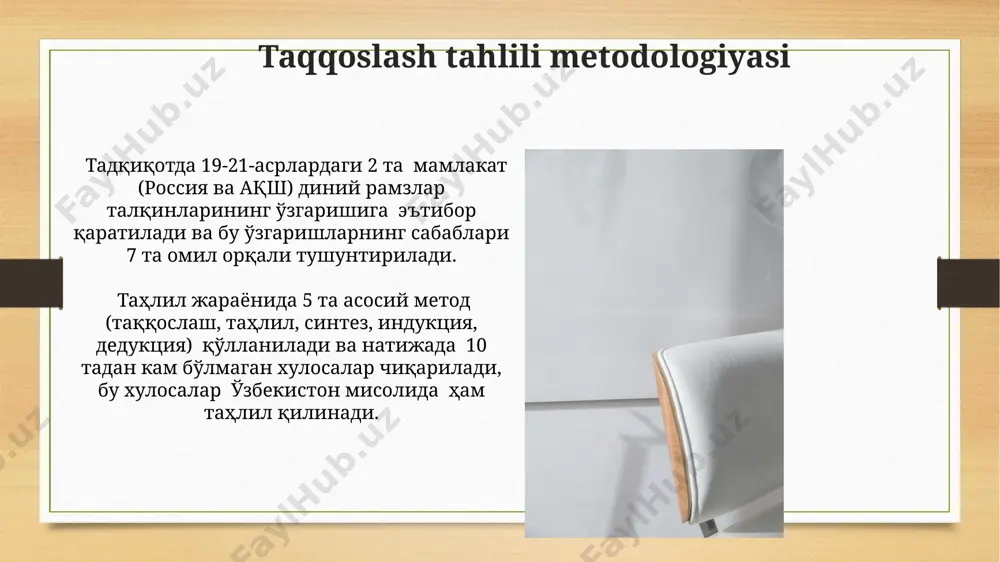 diniy ramzlarning zamonaviy talqinlari qiyosiy tahlil - Page 4