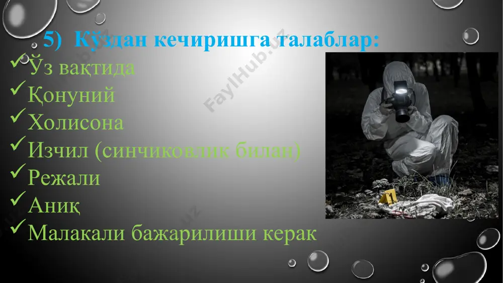 араб ҳашаротларнинг ҳаётий фаолиятига таъсирини ўрганади. энтомологик текширув ўтказиш учун мурдада танасида тухум, личинка, ғумбак ва катта ёшли ҳашаротлар тўпланиши керак ва ўлимнинг тахминий вақтидан бошлаб ўлимни текшириш кунигача бўлган барча кунлар учун ўртача кунлик ҳарорат ҳақида маълумот олиш керак. белгиси муддат пашша тухумларнинг топилиши 24 соатдан сўнг пашша тухуми ва личинкаларининг мавжудлиги 2 суткага якин. асосан пашша личинкаларининг мавжудлиги 1 хафтага якин. пашша ғумбакларининг мавжудлиги 2 –хафта охирида. жуда куп микдорода пашшаларнинг булиши 15-30 кунлар. маъруза буйича тавсия қилинадиган адабиётлар йулдошев а.о. хукук тиббиёти. тошкент 1997 й. пашинян г.а., харин г.м., судебная медицина. москва, 2001 г. индиаминов с.и. «курс лекций по судебной медицине» ташкент 2006 г. «вокеа жойида мурдани куздан кечириш тартиби» ссв №520 29 ноябрь 2002й. буйруги