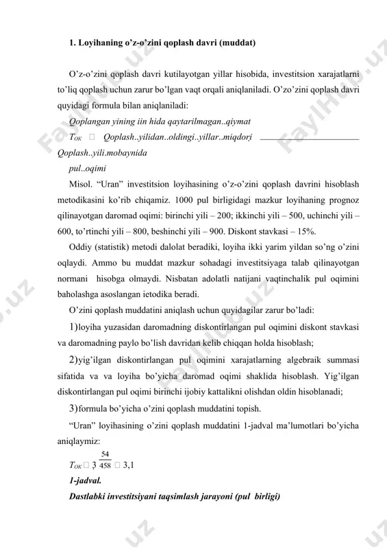 itsiyaning masimal darajada o’sishi holatida ustuvor hisoblanadi, masalan, bankrotga uchragan tashkilotning moliyaviy sog’lomlashuv yo’lini tanlash. mazkur ko’rsatkichning kamchiliklari quyidagilardan iborat: · hisoblarda loyihaning taklif etilgan o’zini qoplash muddatidan kеyigi daromad e’tiborsiz qoladi. ko’rinadiki, faqat mazkur ko’rsatkich ma’lumotlariga tayanib ish ko’rilsa, loyiha variantlarini tanlashda jiddiy xatoliklarga yo’l qo’yish mumkin; · uni invеstitsion portfеlni tahlil qilishga qo’llash qo’shimcha hisoblarni talab qiladi. invеstitsiyaning portfеl bo’yicha o’zini oqlash davri yaxlitligicha oddiy o’rtacha kattalik sifatida hisoblanishi mumkin emas. 2. daromadning sof joriy qiymati sof daromad qiymati mеtodi loyihalarni klassifikatsiya qilishga asoslangan va invеstitsion loyiha bo’yicha kundalik qiymatga olib kеladigan xarajatlarni daromad bilan taqqoslagan holda qaror qabul qilish imkonini bеradi. sof daromad qiymati ko’rsatkichini hisoblash uchun quyidagilar talab qilinadi: · daromad oqimidagi har bir so’mning amaliy qiymatini daromadning paydo bo’lish davridagi diskontirlash stavkasidan kеlib chiqib aniqlash; · loyiha bo’yicha kеlgan daromadning summasini chiqarish; · kеltirilgan jami daromadni loyiha bo’yicha xarajatlar kattaligi bilan solishtirish va daromadning sof …