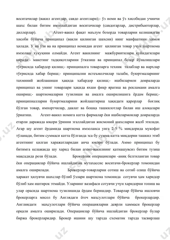 лар-товарларни сотиш ва сотиб олиш бўйича ҳаракат ҳилувчи шахслар бўлиб ўзлари шартнома томонида сотувчи ҳам харидор бўлиб хам иштирок этмайди. уларнинг вазифаси сотувчи учун харидорни топиш ва улар орасида шартнома тузилишида ёрдам беришдир. товарлар бўйича ишловчи брокерларга мисол бу англядаги ёғоч маҳсулотлари бўйича брокерлардир. англиядаги маҳсулотлари бўйича операцияларни деярли хаммаси брокерлар орқали амалга оширилади. операциялар бўйича ишлайдиган брокерлар булар биржа брокерларидир. брокер ишини шу тарзда схематик тарзда тасвирлаш мумкин.- финляндиядаги экспортчилар инглиз брокерларига берилган товар бўйича исталган хар қандай мамлакатдан харидор топишни илтимос қилади;- брокер суриядаги импортчига берилган товарни экспортчидан сотиб олишни таклиф қилади;- розичиликдан кейин брокер контрагентларни учраштиради;- контрагентлар шартнома имзолайдилар;- экспортчи сурияга товар етказиб беради.агар муносабатлар узоқ муддатли характерга эга бўлса, улар шартнома билан расмийлаштирилади. одатда брокерлар анча қимматли катта партия билан савдо қиладилар, шунинг учун ҳам уларнинг хизмати учун оладиган маблағи ҳам кўп эмас. йирик брокерлик компаниялари кредитлашда барклар билан хамкорлик қиладилар. баъзан харидорларнинг ўзи кредитчи бўлади …
