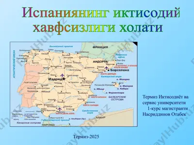 ispaniyaning iktisodiy holati — PPTX