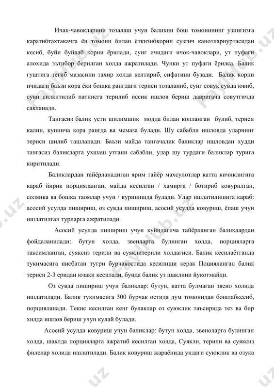 йуколишини камайтириш, юзида бир хил ковурилган кобик хосил килиш учун урвокка беланади. урвокка белаш деб-балик сатхини ун ёки котган нон ушоги билан коплашга айтилади. балик ковурилгандан кейин ишлатишга караб урвокка белаш турли куринишда ва турли усулда булади. ун урвоги учун эланган 1 – навли бугдой уни ишлатилади. балик унга беланишидан аввал унга маълум даражада майда туз кушиш мумкин. кизил урвок. суви кочган булка нон кизгич рангача ковурилиб туюлади ва эланади. ок урвок. суви кочган ок булка нон туюлиб эланади. нон урвоги. бир оз суви кочган нон кобигидан тозаланиб сомончага ёки майда кубик ёки ушок холда кесилади. урвоклар тайёрланаётган махсулотга яхши ёпишиши учун махсус льезон суюклиги ишлатилади. льезон-хом тухимнинг сут ёки сув билан озрок туз кушилган холдаги суюк аралашмасидир. бир килограмм льезон учун 670грамм хом тухум ёки мелакж, 340 грамм сув ёки сут, 10 грамм туз ишлатилади. асосий усулда ковуриш учун балик унга беланади. нон урвогига беланган махсулот асосий усулда ковурилади …